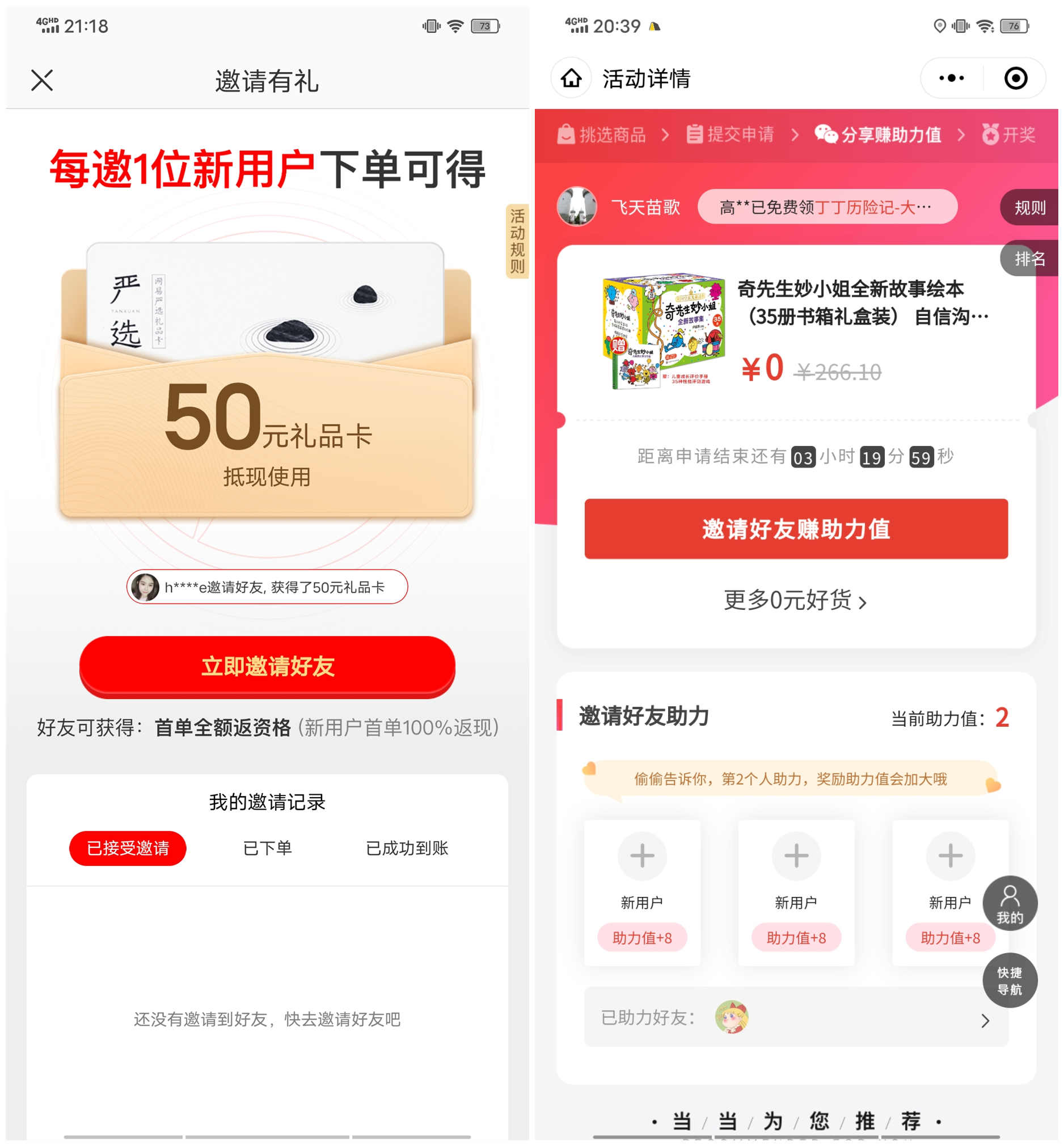 产品经理，产品经理网站